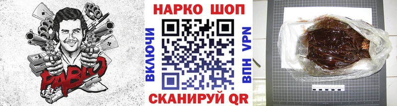 Где продают наркотики Канаш СОЛЬ мега ТОР Гашиш МЕФ АМФ