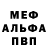МДМА VHQ Rose Top