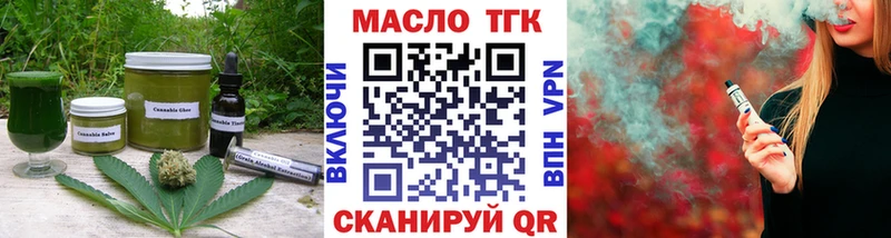 Cannafood марихуана  Канаш 