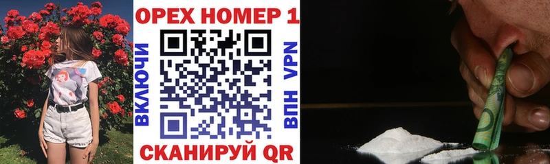 Cocaine 98%  купить  сайты  Канаш 