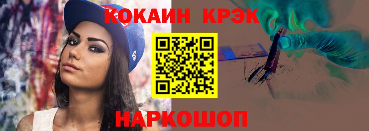 КОКАИН Перу Канаш