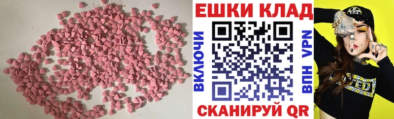 ЭКСТАЗИ диски  Канаш 