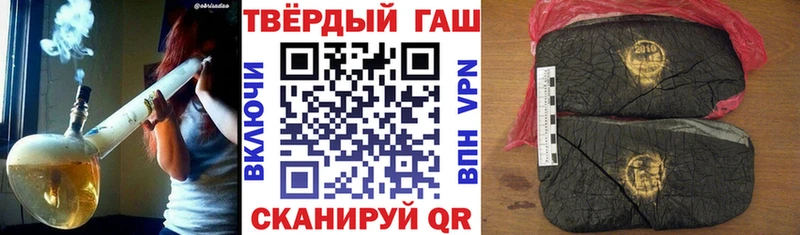 ГАШИШ Изолятор  Канаш 