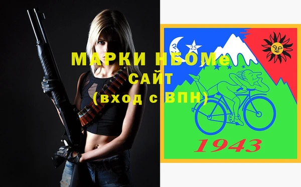 прущие грибы Алексин