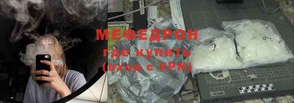 мяу мяу мука Алексеевка