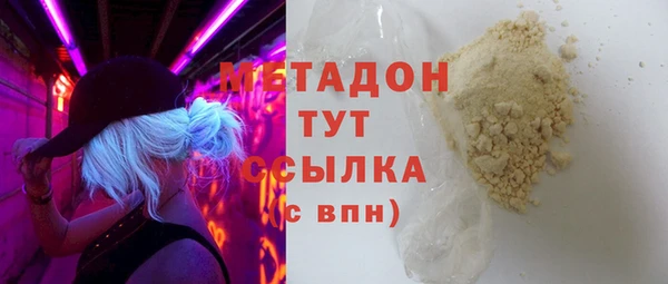 мяу мяу мука Алексеевка