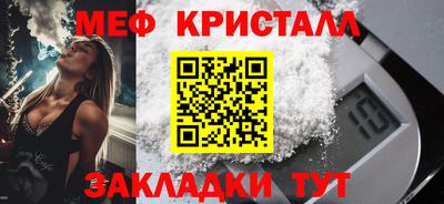 шишки Гусь-Хрустальный