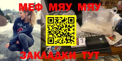 прущие грибы Гусев