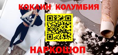 СК Гусиноозёрск
