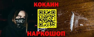 СК Гусиноозёрск