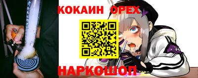 СК Гусиноозёрск