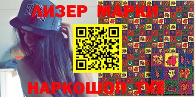 прущие грибы Гусев