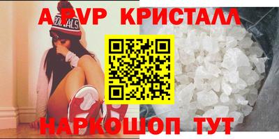 шишки Гусь-Хрустальный