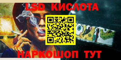 СК Гусиноозёрск