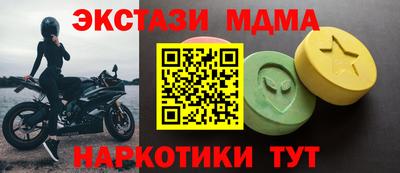 шишки Гусь-Хрустальный