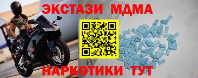 прущие грибы Гусев