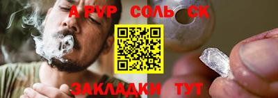 прущие грибы Гусев