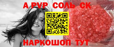 СК Гусиноозёрск