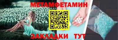 прущая мука Гатчина