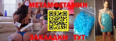 СК Гусиноозёрск