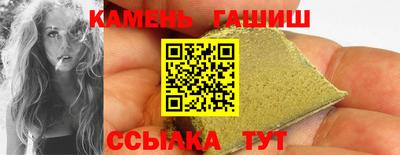 СК Гусиноозёрск