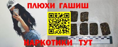 СК Гусиноозёрск