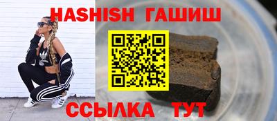 СК Гусиноозёрск