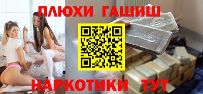 СК Гусиноозёрск