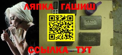 СК Гусиноозёрск
