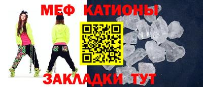 шишки Гусь-Хрустальный