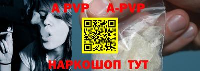 шишки Гусь-Хрустальный