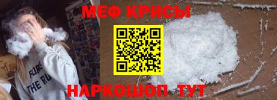 СК Гусиноозёрск
