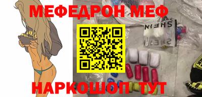СК Гусиноозёрск