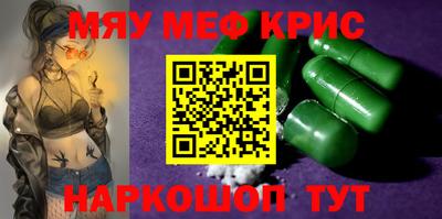 шишки Гусь-Хрустальный