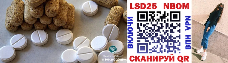 Лсд 25 экстази кислота  купить   Канаш 