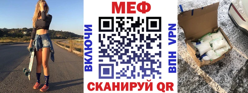 Мефедрон мука  Канаш 