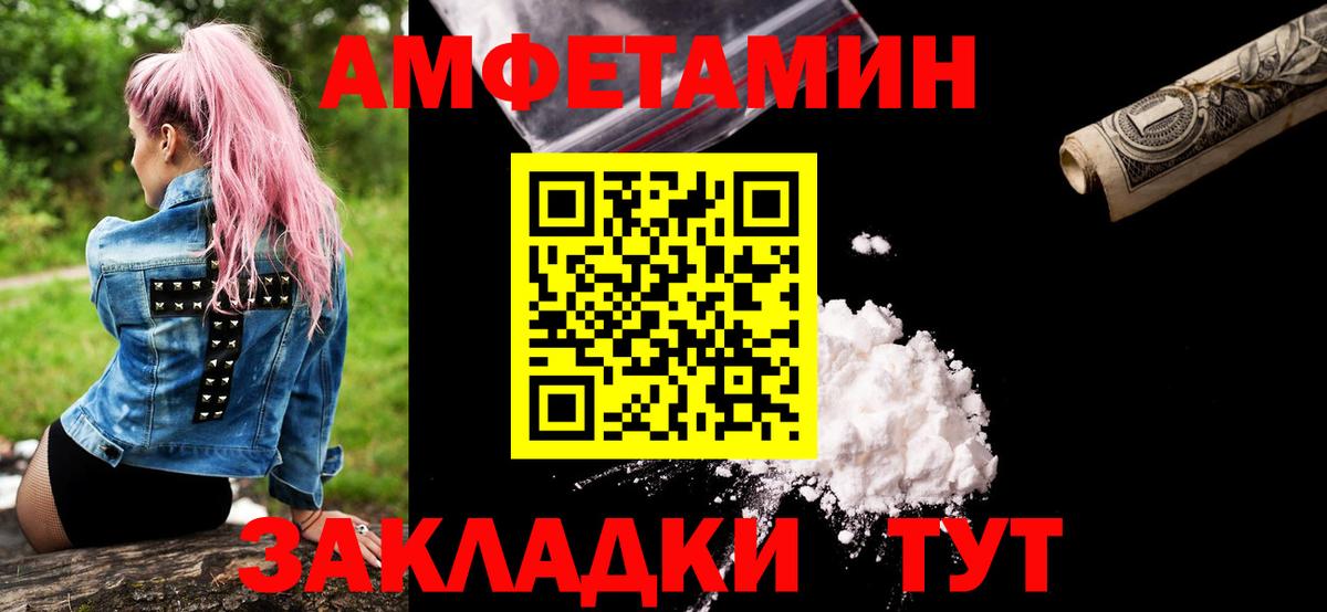 Первитин винт  Вход с VPN  Канаш 