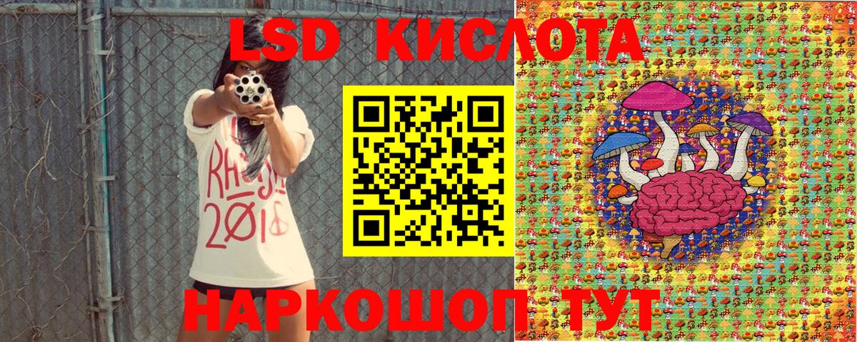 Марки 25I-NBOMe 1500мкг  Марки N-bome  Канаш  Марки 25I-NBOMe 1500мкг  Вход с VPN 
