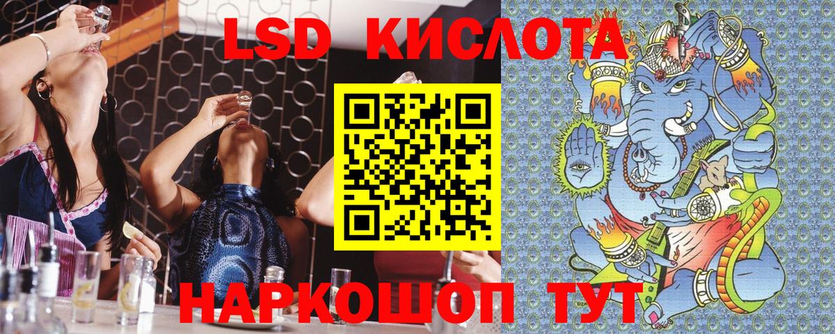 Марки N-bome 1,5мг Канаш