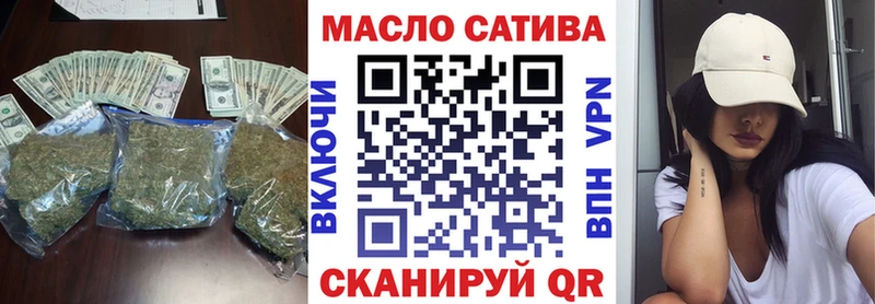 Дистиллят ТГК гашишное масло  Канаш 