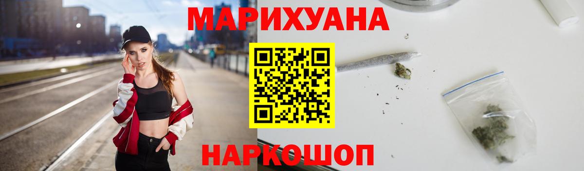Бошки марихуана Amnesia Канаш