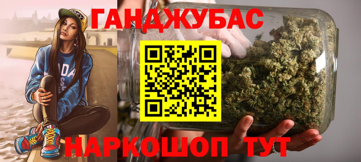 Бошки Шишки White Widow  Конопля LSD WEED  Вход с VPN  Конопля ГИДРОПОН  Канаш 